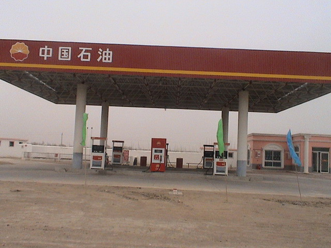兰溪中石油加油站